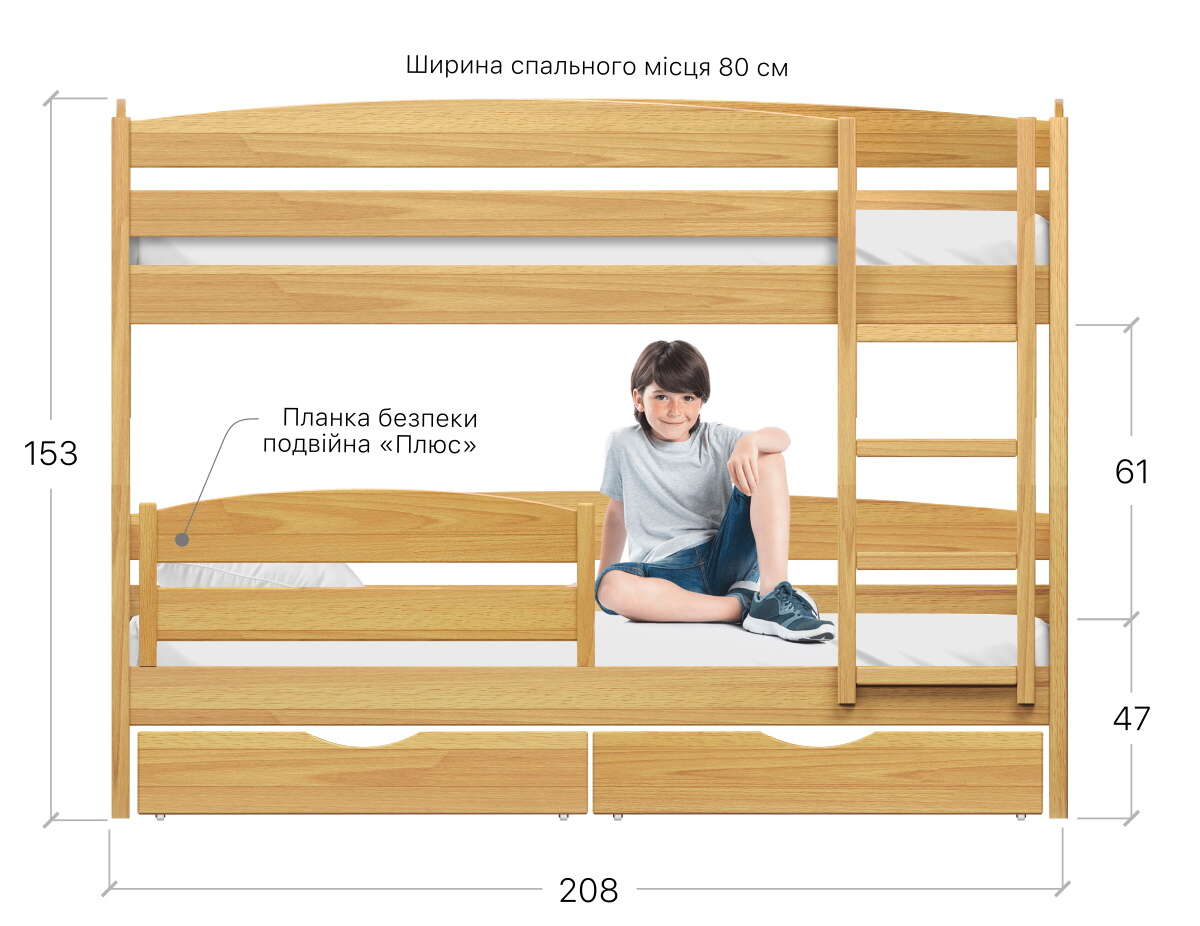 Схема ліжка Дует плюс висотою 163 см