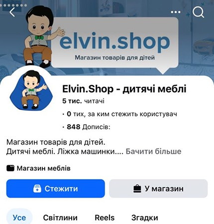 банер фейсбук
