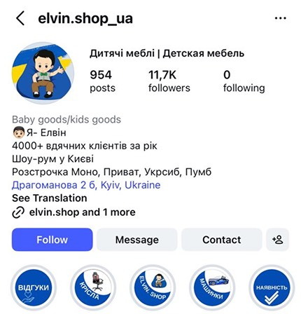 банер інстаграм