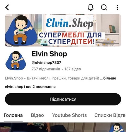 банер ютюб