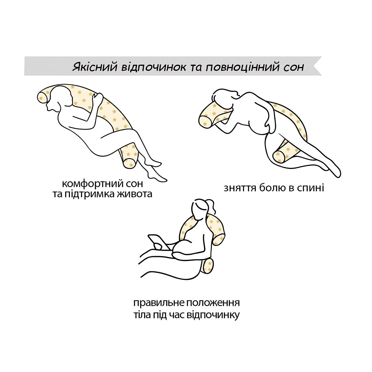 Подушка для годування лонг верес