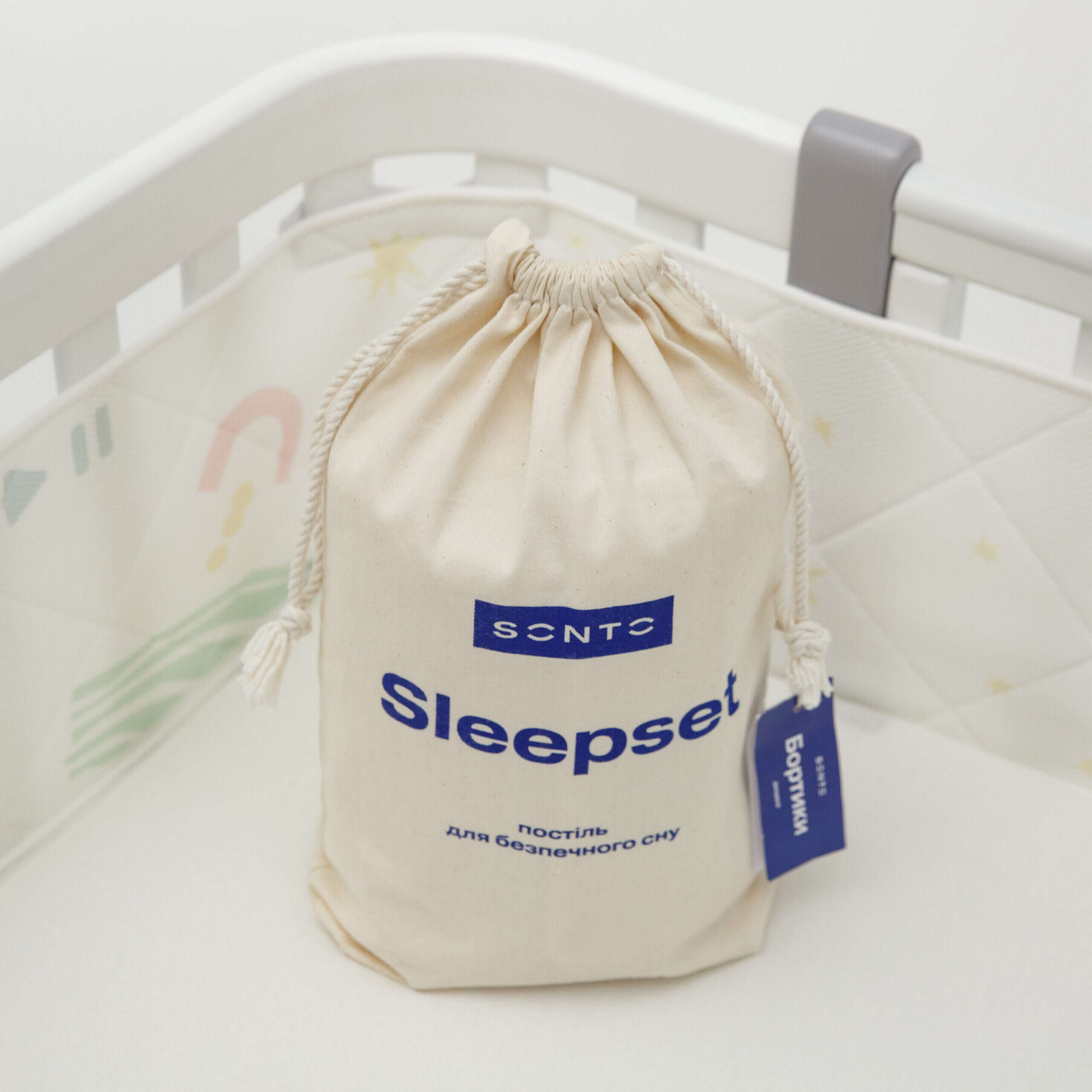 бортики sleepset в пакуванні