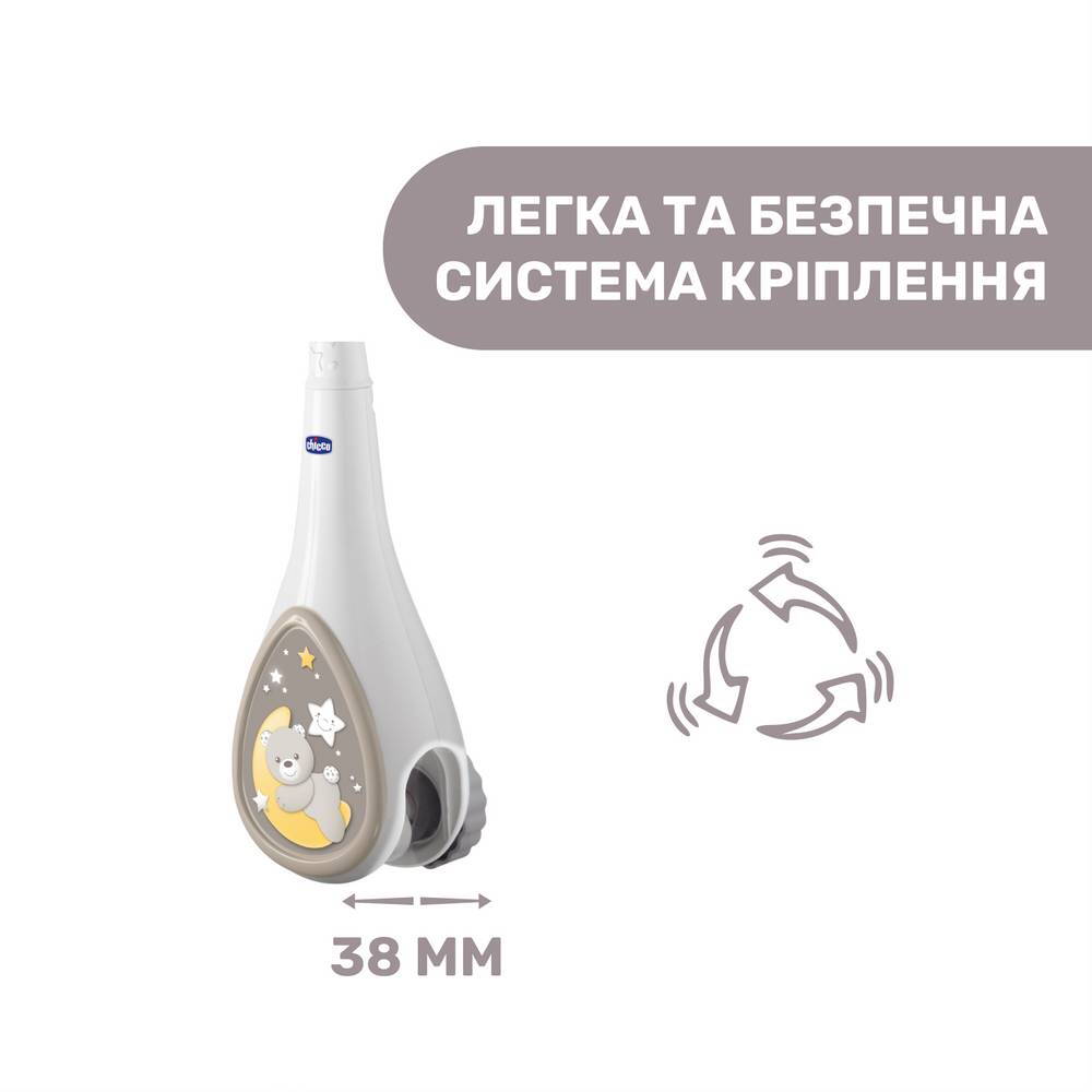 Іграшка на ліжечко мобіль Дрімс Chicco, бежева кріплення