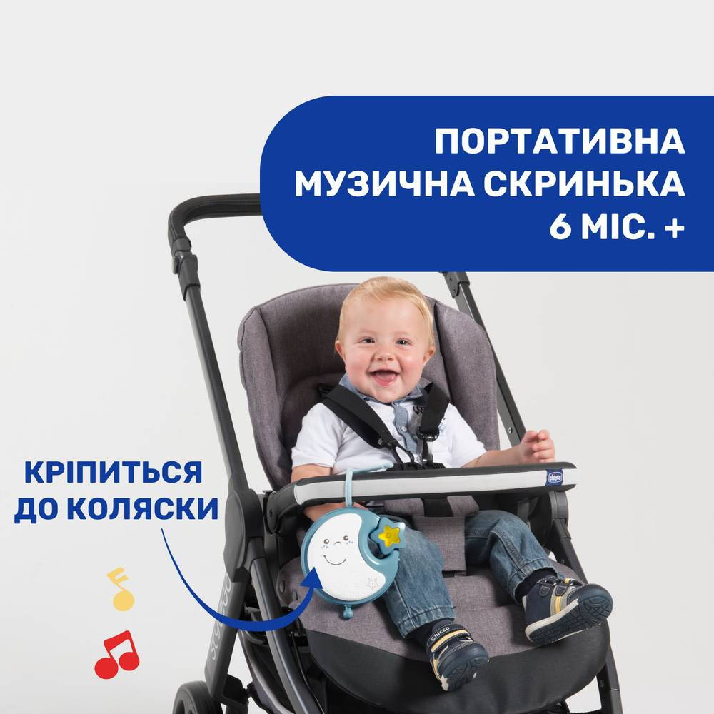 Іграшка на ліжечко мобіль Дрімс Chicco, блакитна коляска