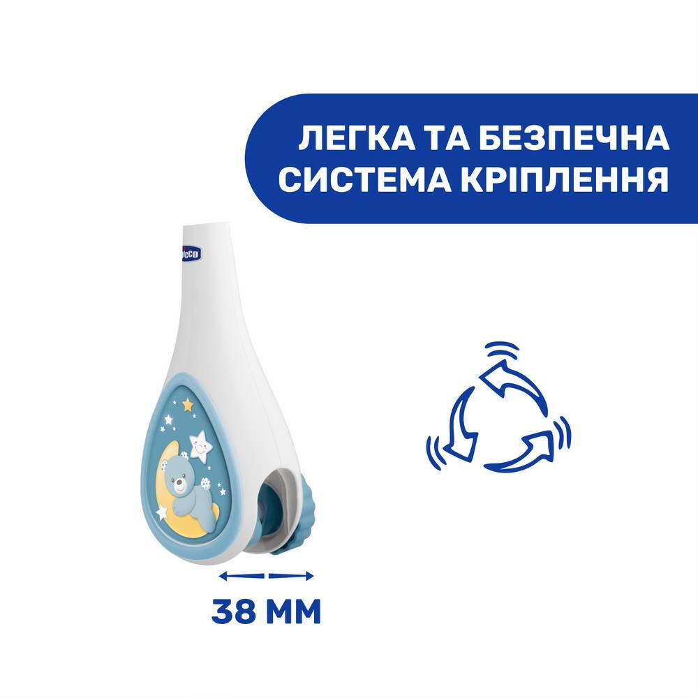 Іграшка на ліжечко мобіль Дрімс Chicco, блакитна кріплення