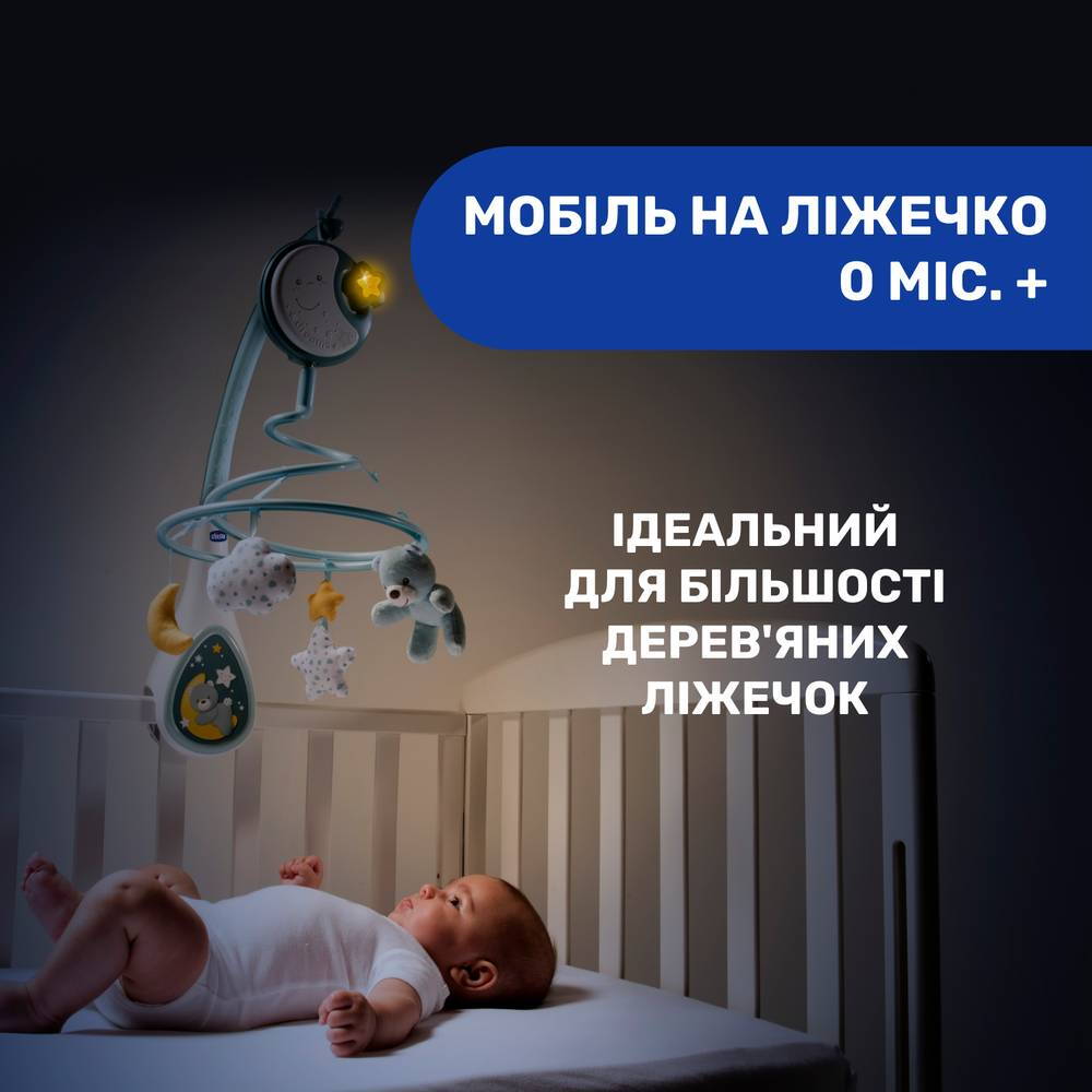 Іграшка на ліжечко мобіль Дрімс Chicco, блакитна ліжко