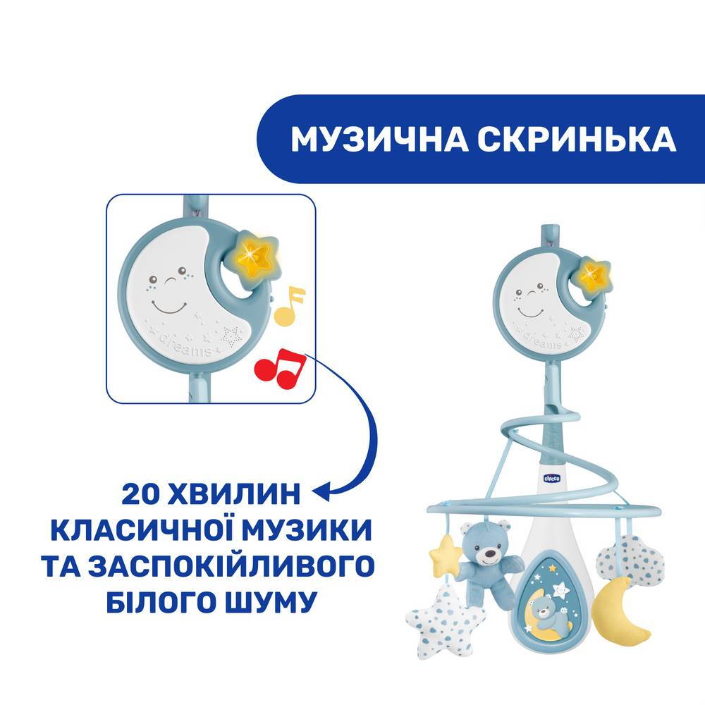 Іграшка на ліжечко мобіль Дрімс Chicco, блакитна скринька