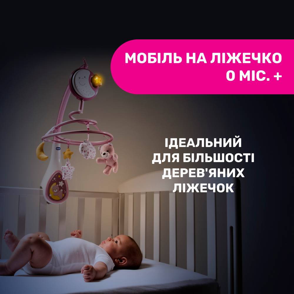 Іграшка на ліжечко мобіль Дрімс Chicco, рожева дитина