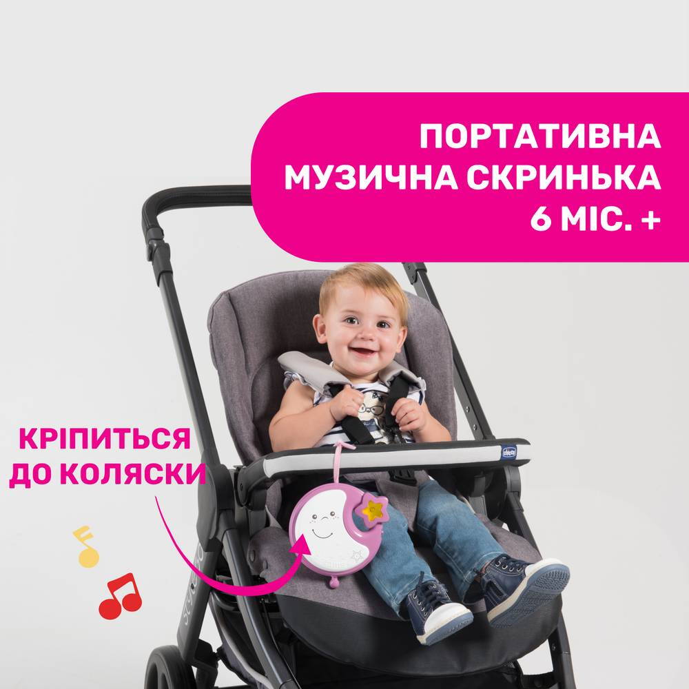 Іграшка на ліжечко мобіль Дрімс Chicco, рожева коляска