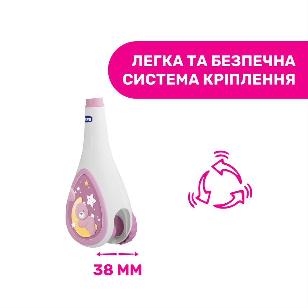 Іграшка на ліжечко мобіль Дрімс Chicco, рожева кріплення