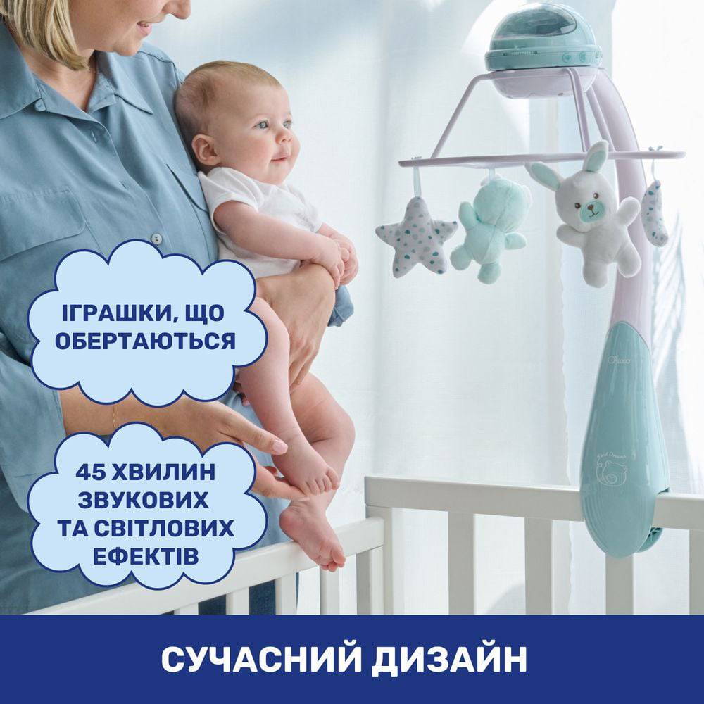 Іграшка на ліжечко мобіль-проектор 3 в 1 Веселка Chicco дизайн