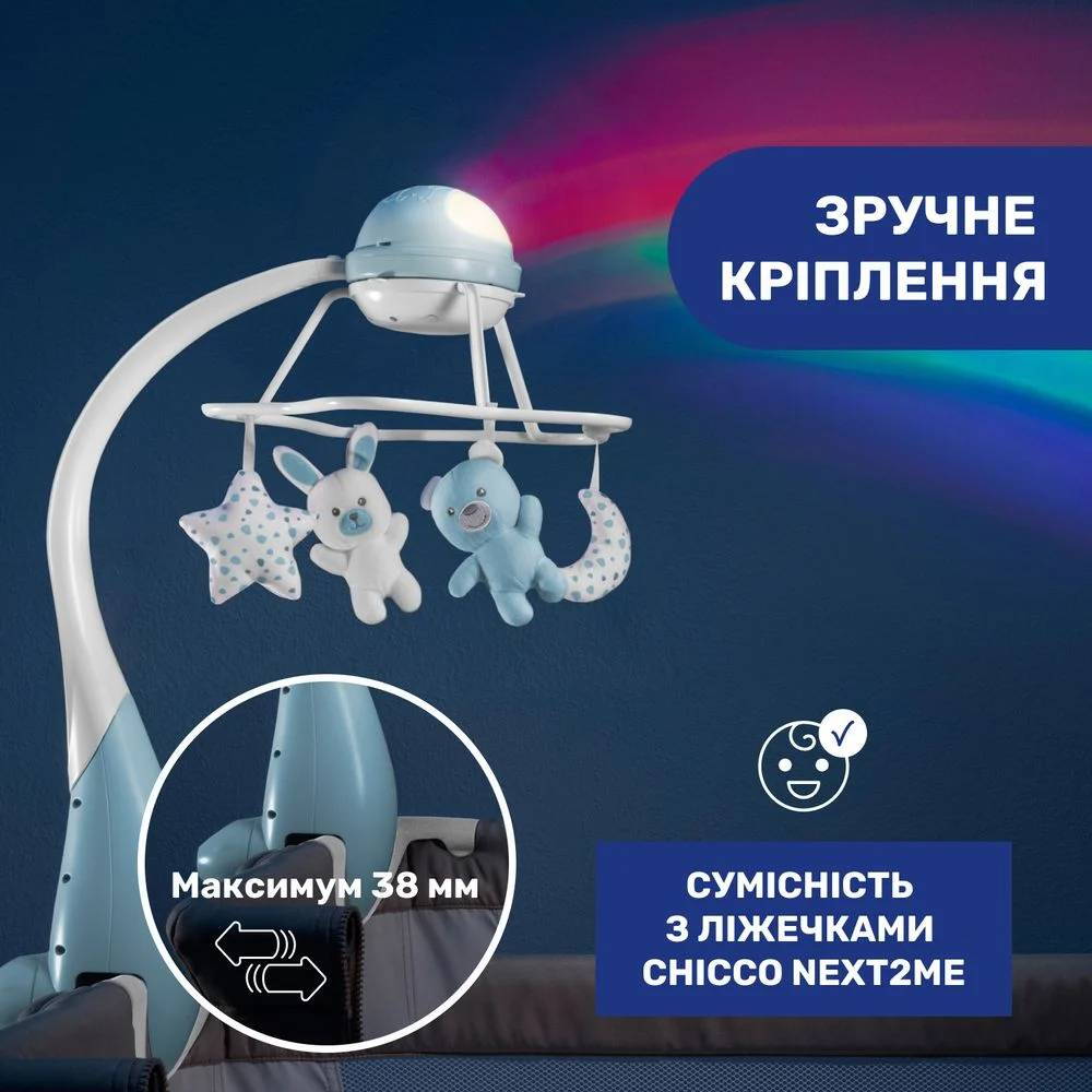 Іграшка на ліжечко мобіль-проектор 3 в 1 Веселка Chicco кріплення