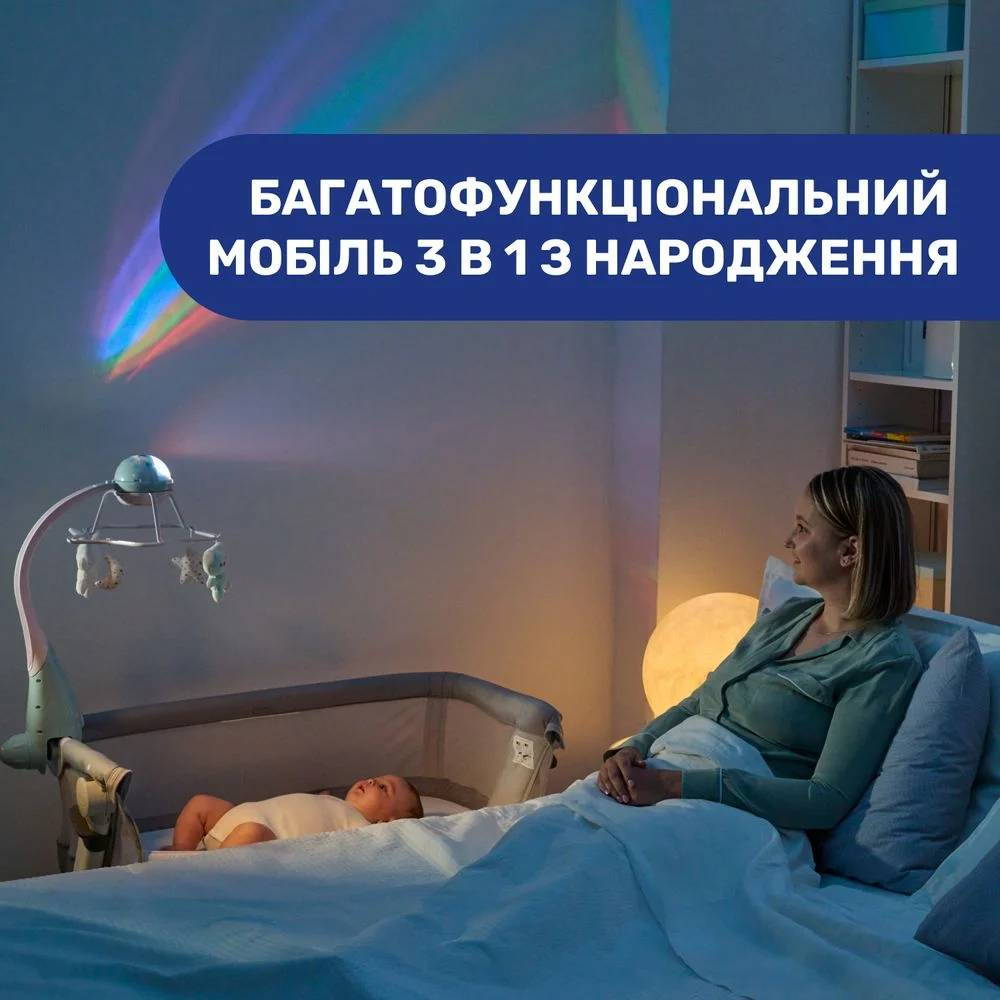 Іграшка на ліжечко мобіль-проектор 3 в 1 Веселка Chicco, рожева кімната