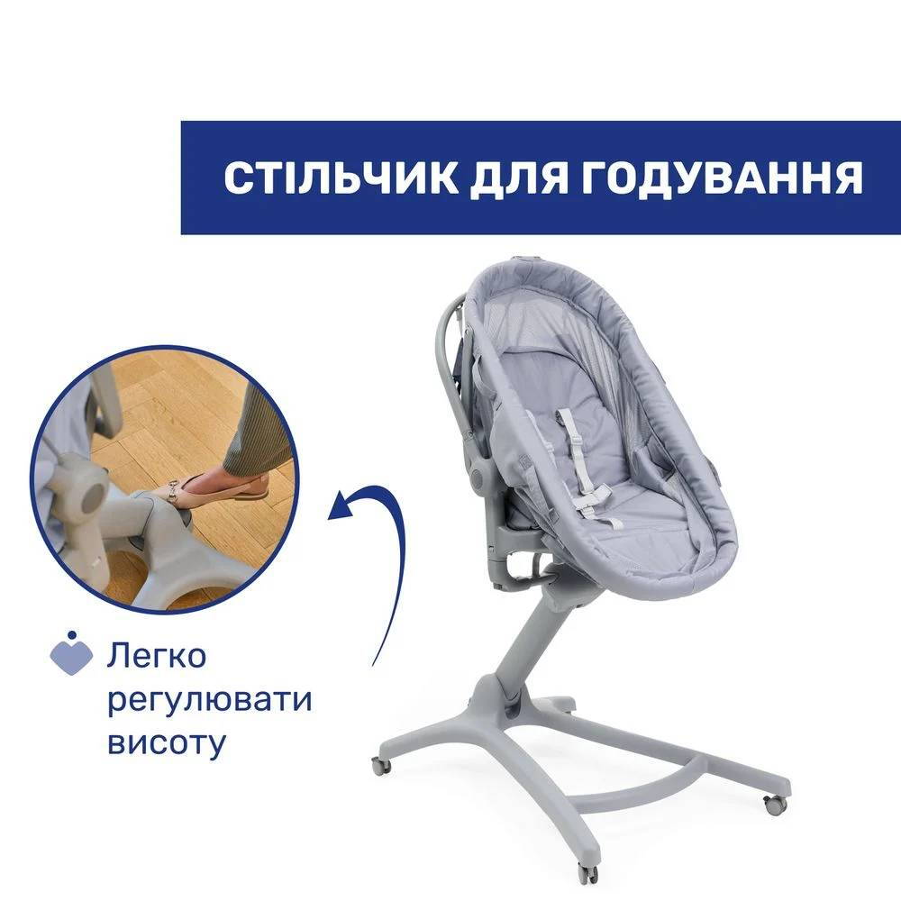 Ліжечко-стільчик 5 в 1 Бебі Хаг Про Chicco, сіре стільчик для годування