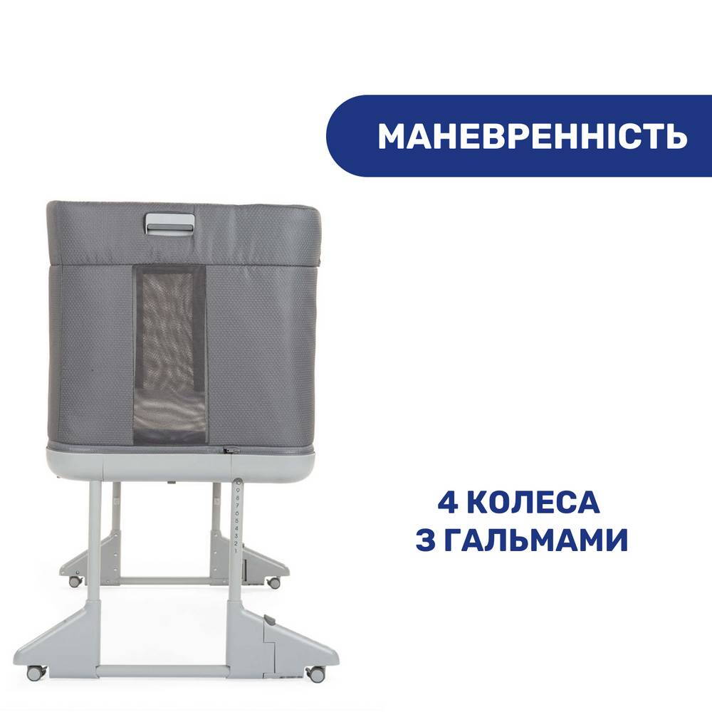 Ліжко 3 в 1 для немовлят Форевер Chicco, темно-сіре колеса