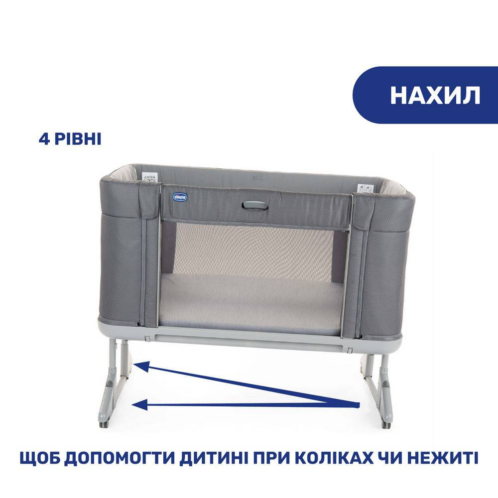 Ліжко 3 в 1 для немовлят Форевер Chicco, темно-сіре кут