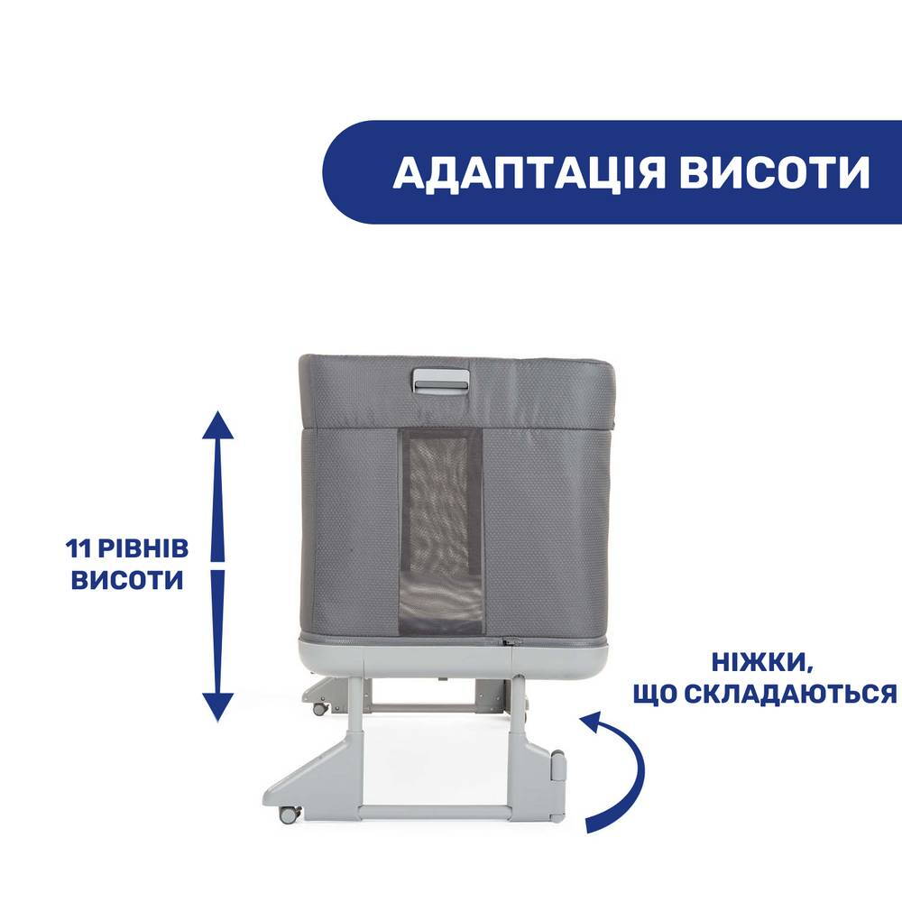 Ліжко 3 в 1 для немовлят Форевер Chicco, темно-сіре рівні