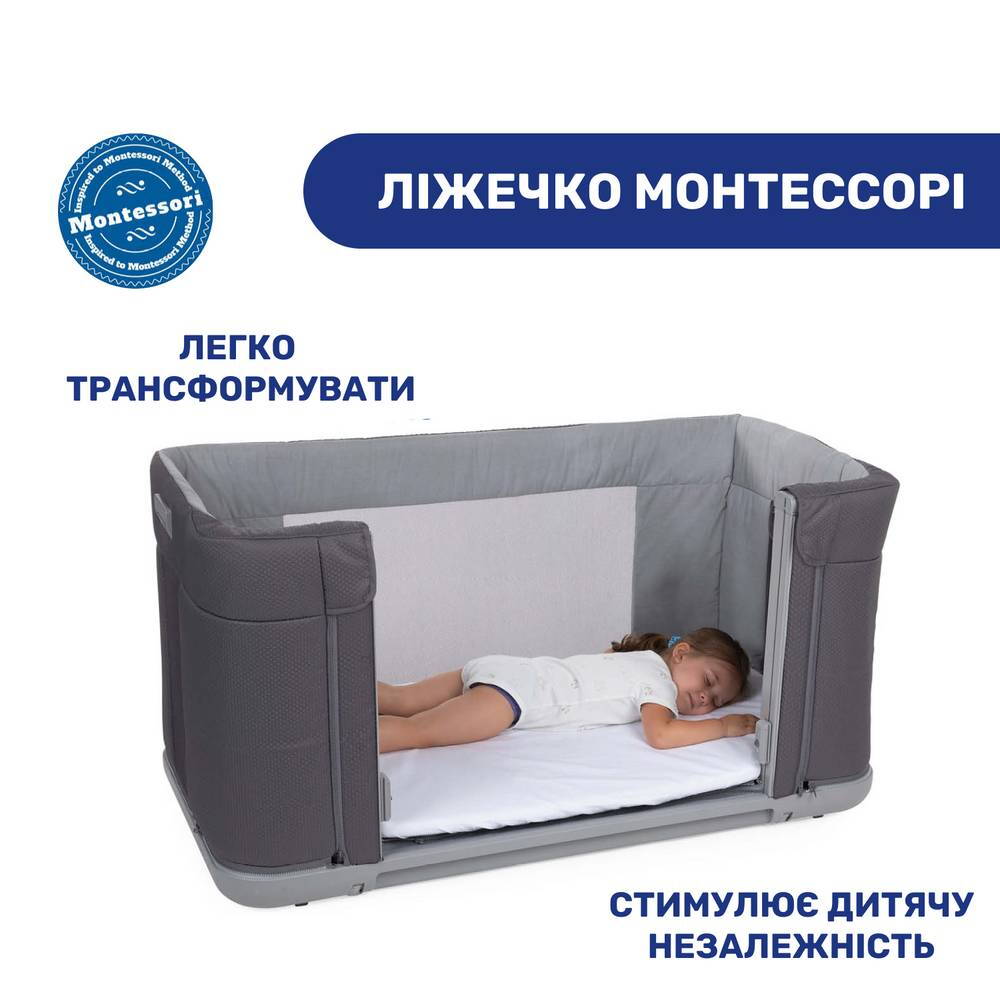 Ліжко 3 в 1 для немовлят Форевер Chicco, темно-сіре відкрите