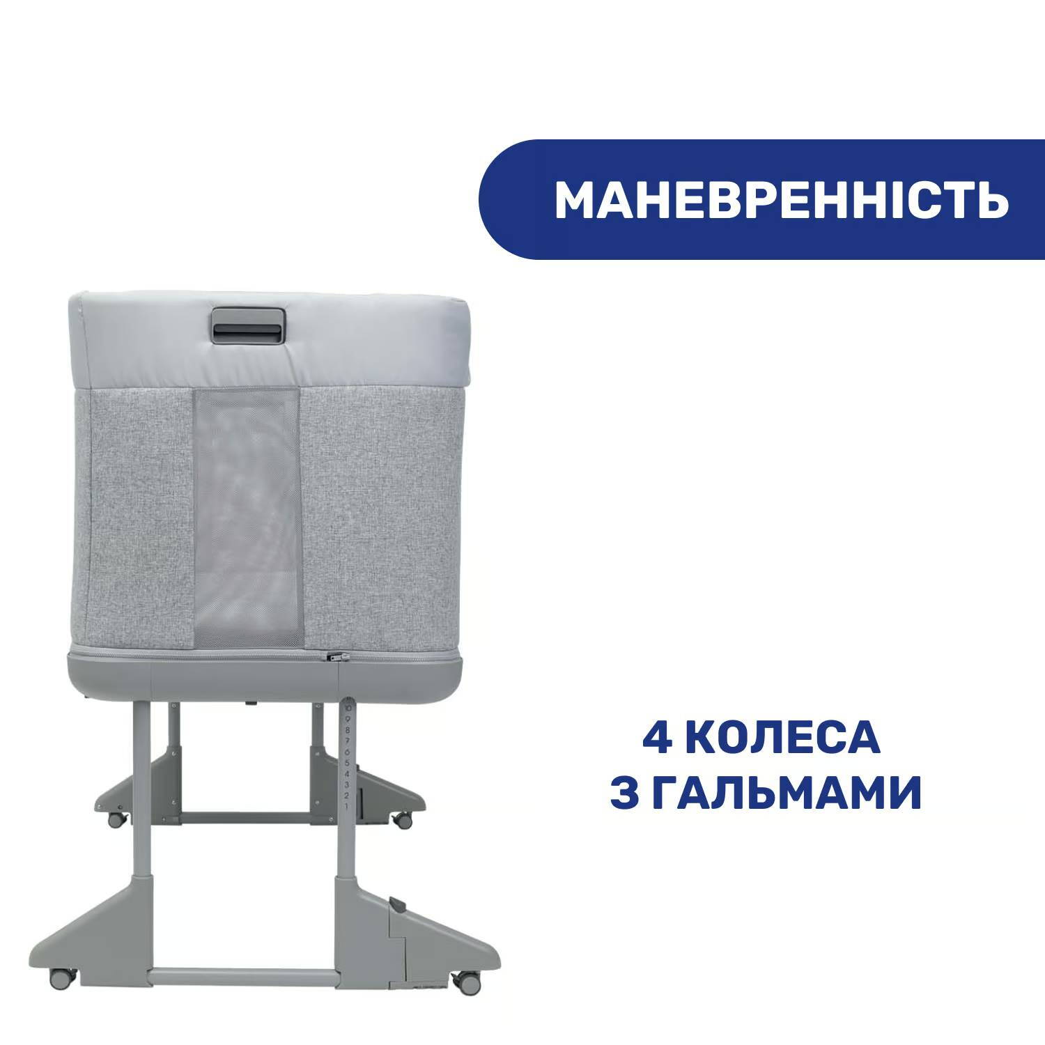 Ліжко 3 в 1 для немовлят Форевер Chicco, світло-сіре колеса
