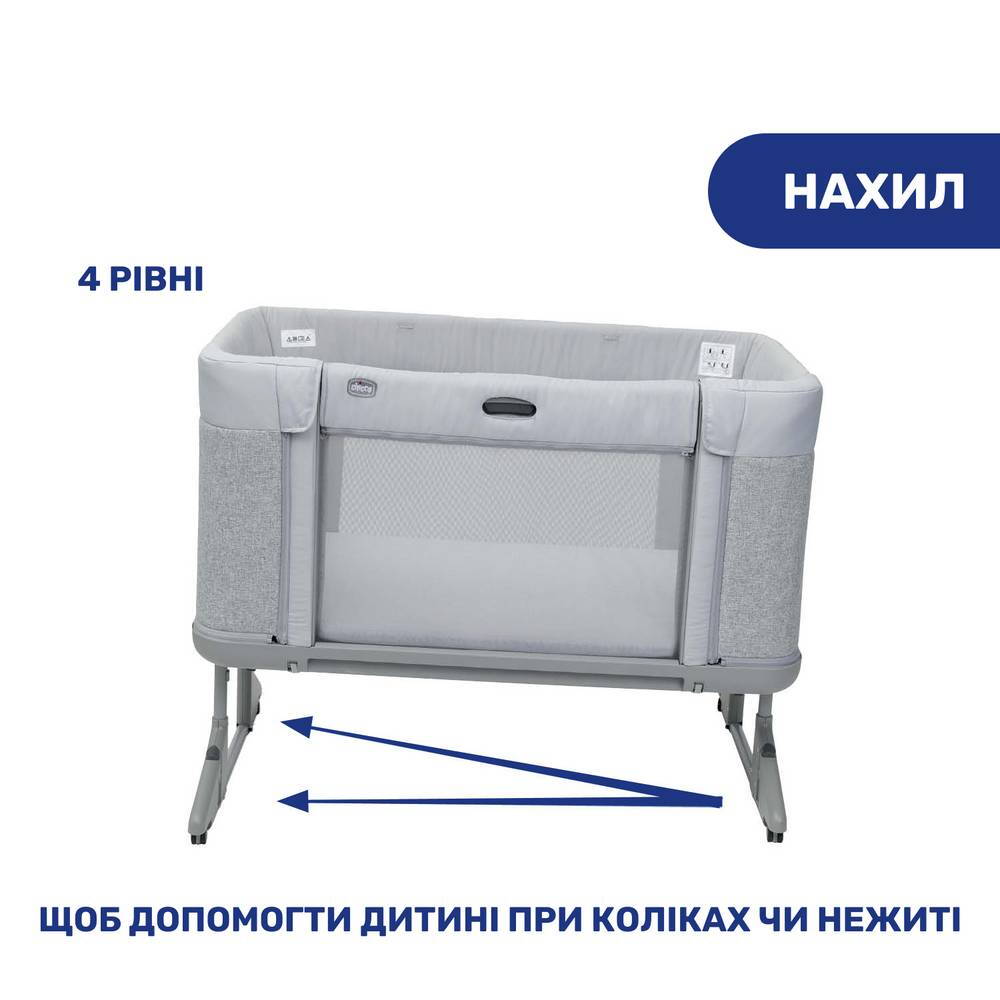 Ліжко 3 в 1 для немовлят Форевер Chicco, світло-сіре нахил