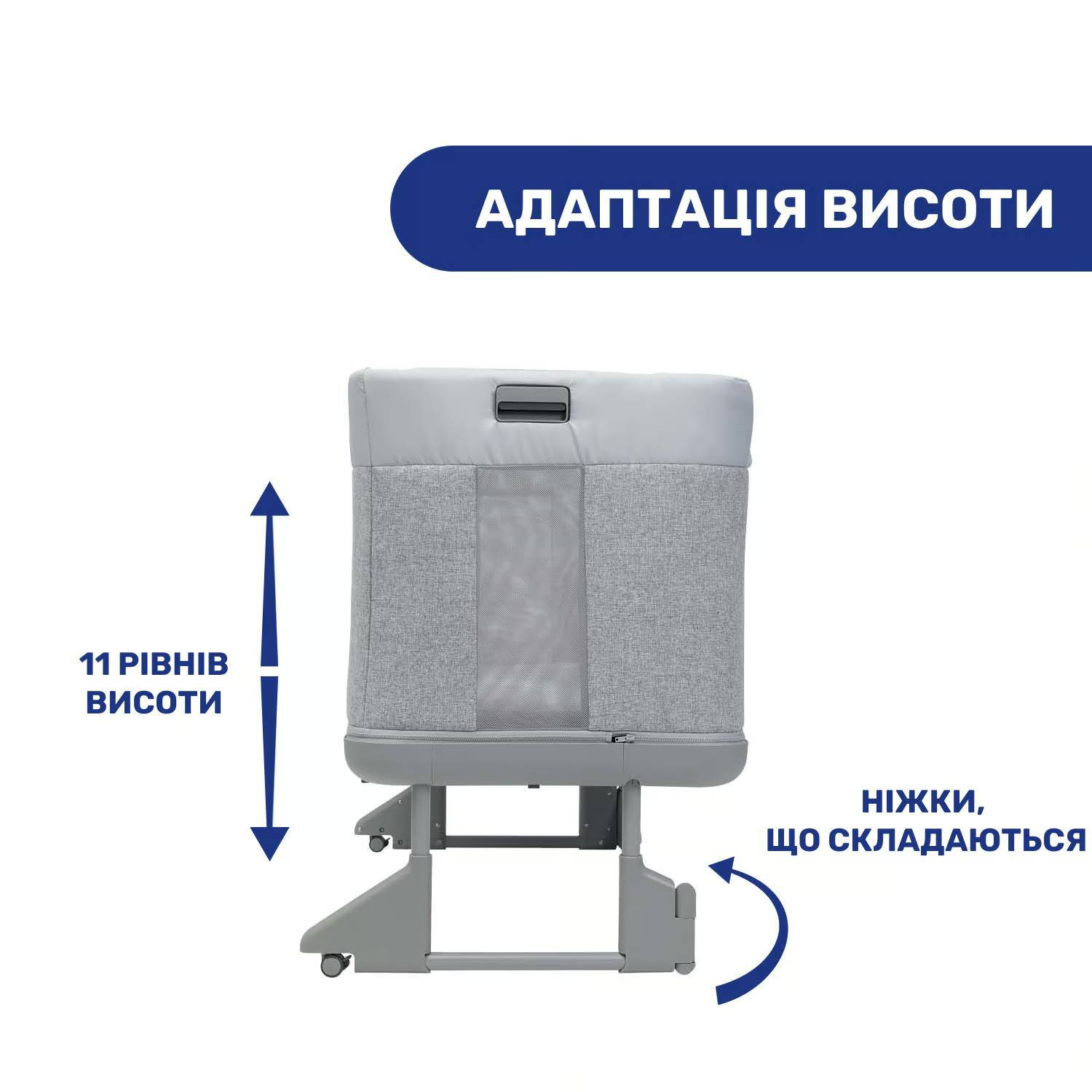 Ліжко 3 в 1 для немовлят Форевер Chicco, світло-сіре рівні