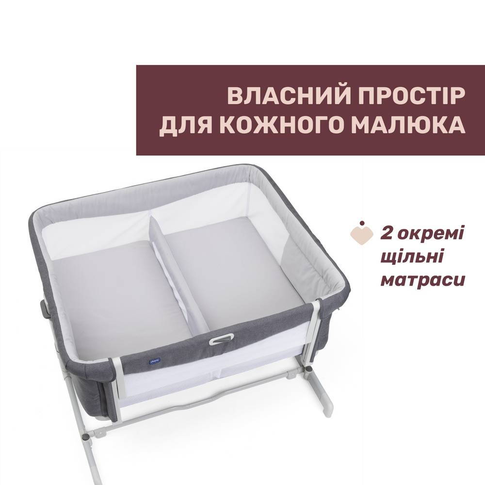 Ліжко для двійні Твінс Chicco, сіре матраци