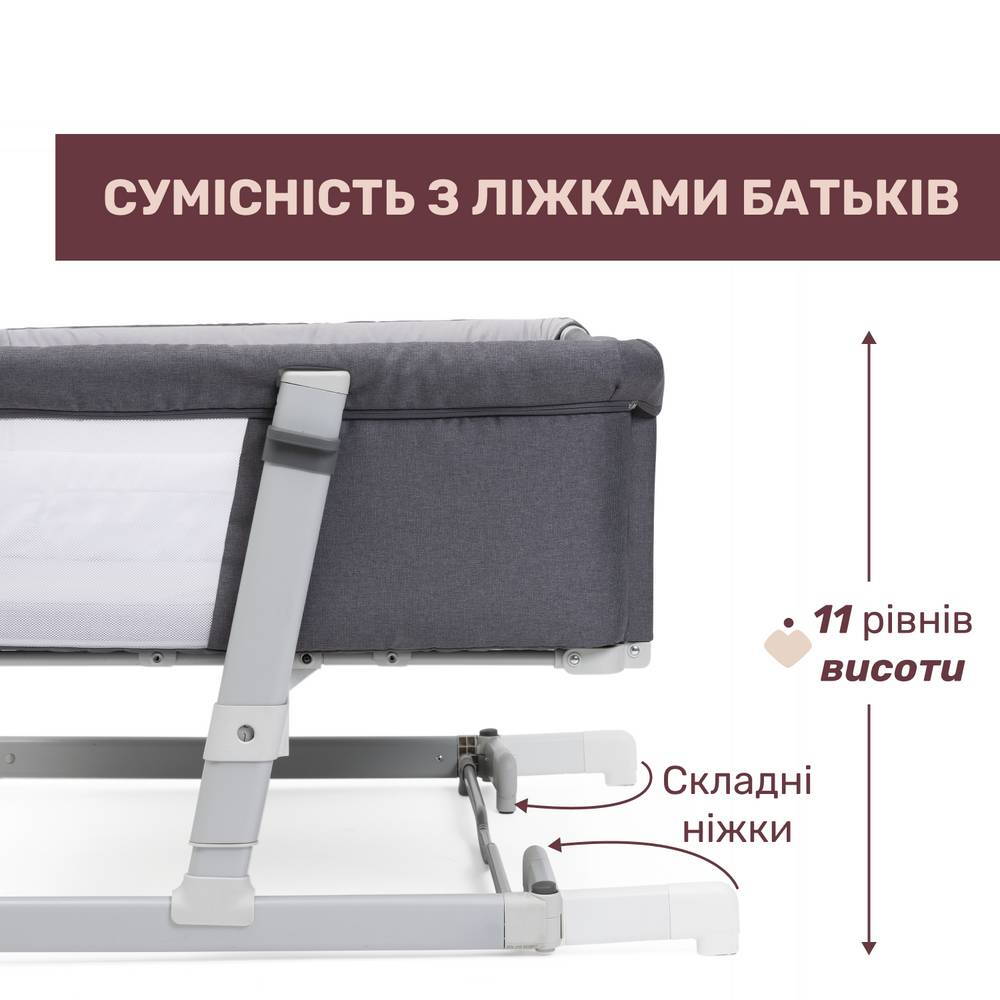 Ліжко для двійні Твінс Chicco, сіре ніжки