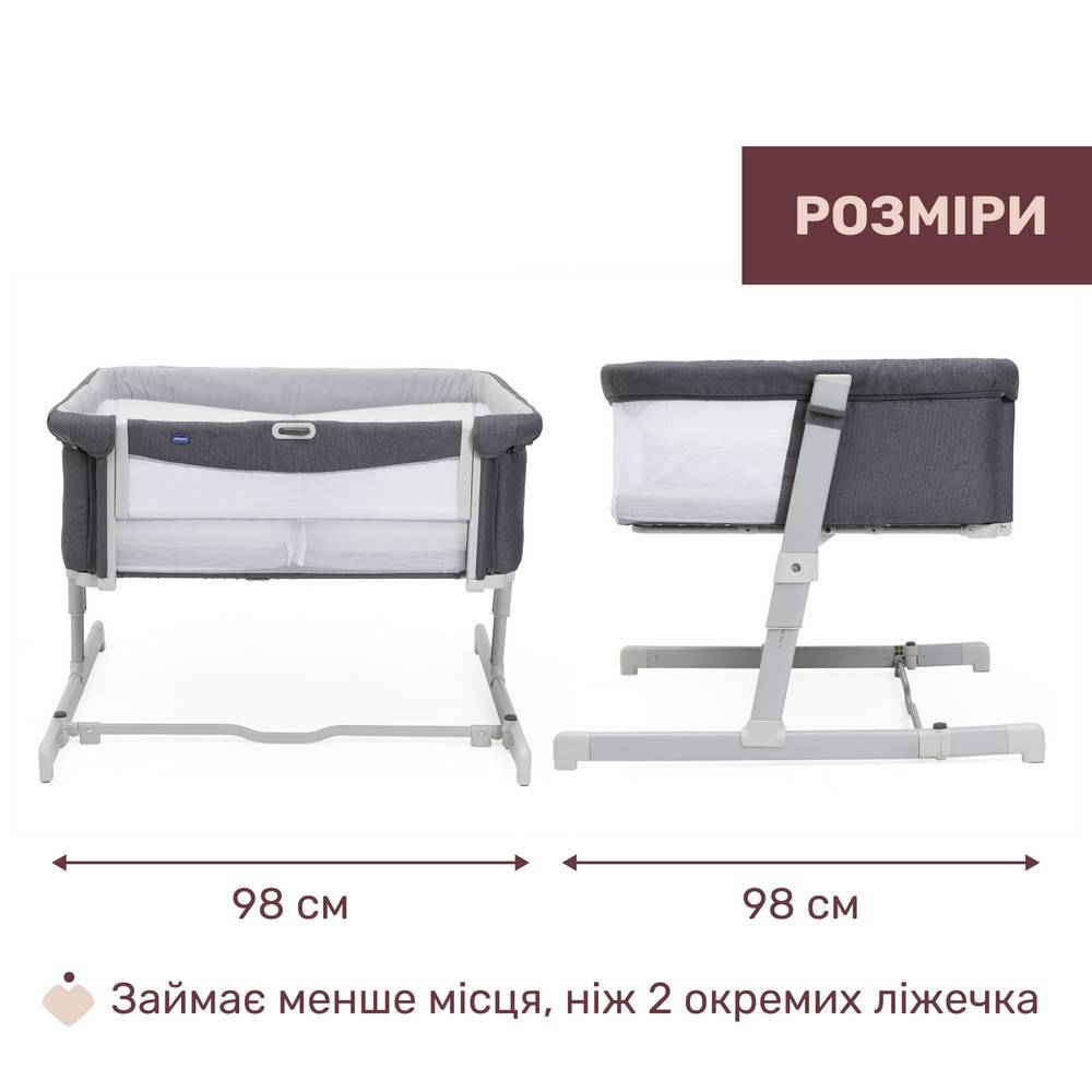 Ліжко для двійні Твінс Chicco, сіре розміри