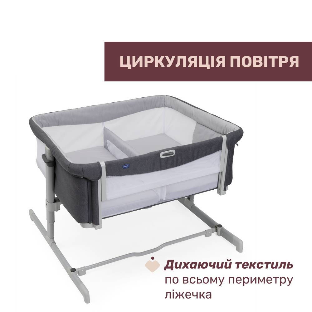 Ліжко для двійні Твінс Chicco, сіре текстиль