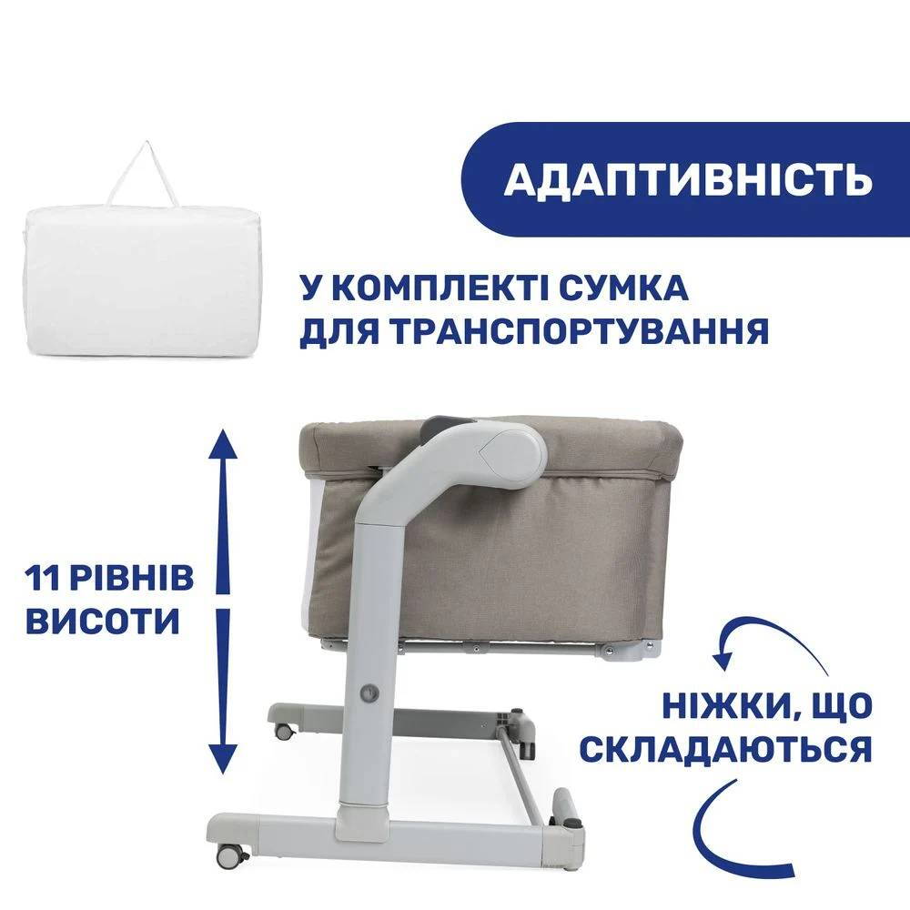 Ліжко для немовлят Меджік Ево Chicco, бежеве з функцією заколисування сумка