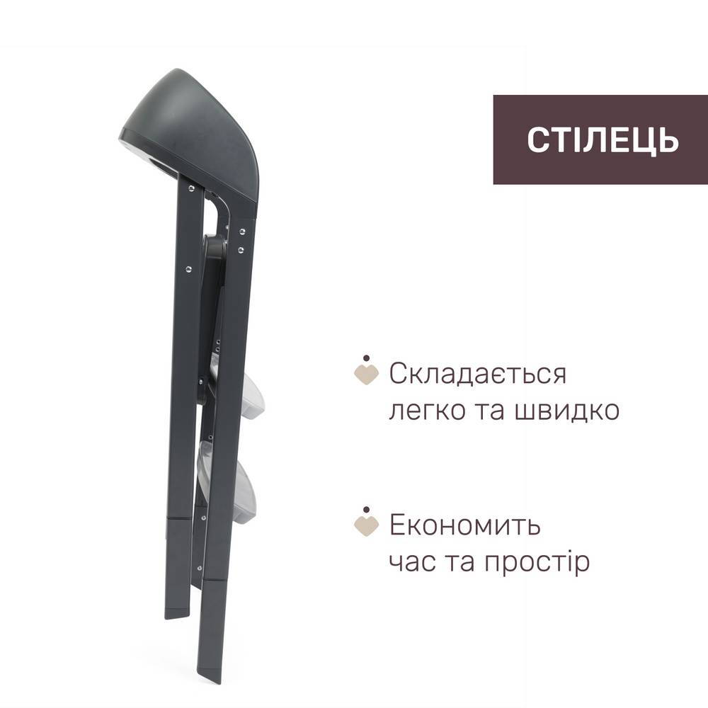 Стільчик для годування 3 в 1 Кресцендо Ап Chicco, чорний складений