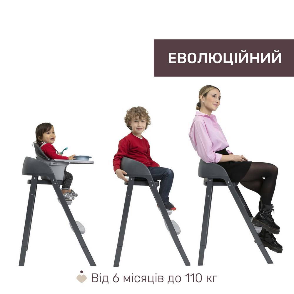 Стільчик для годування 3 в 1 Кресцендо Ап Chicco, чорний зріст