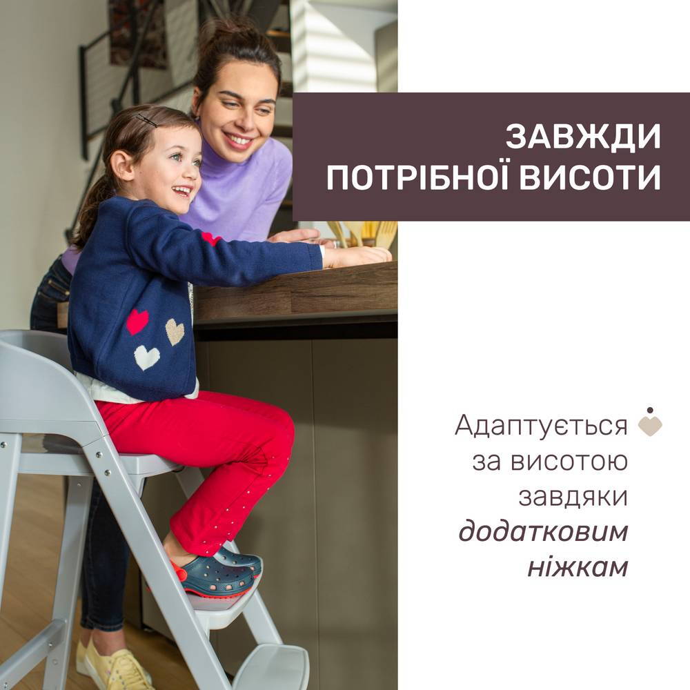 Стільчик для годування 3 в 1 Кресцендо Ап Chicco кімната сірий