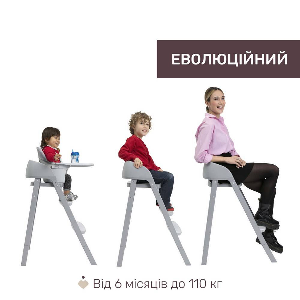 Стільчик для годування 3 в 1 Кресцендо Ап Chicco, сірий дорослі