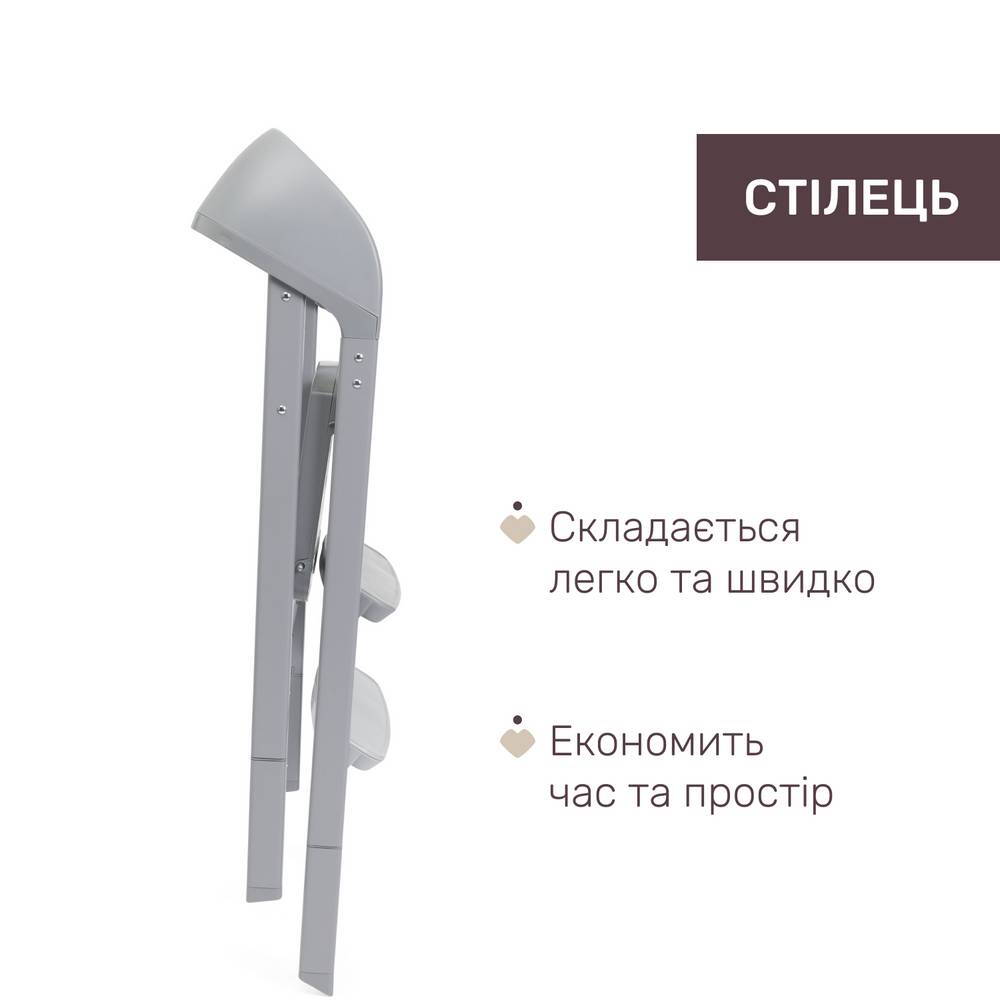 Стільчик для годування 3 в 1 Кресцендо Ап Chicco, сірий складання