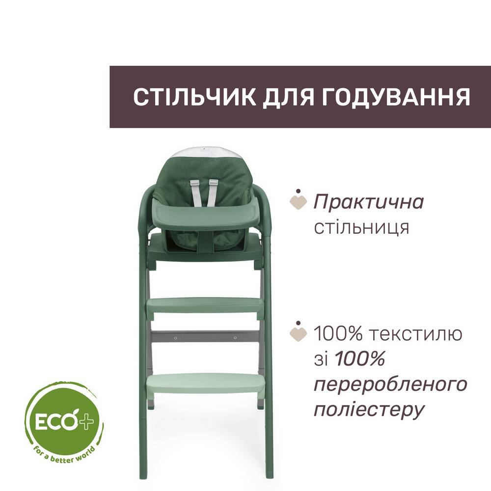 Стільчик для годування 3 в 1 Кресцендо Ап Chicco, зелений стільниця