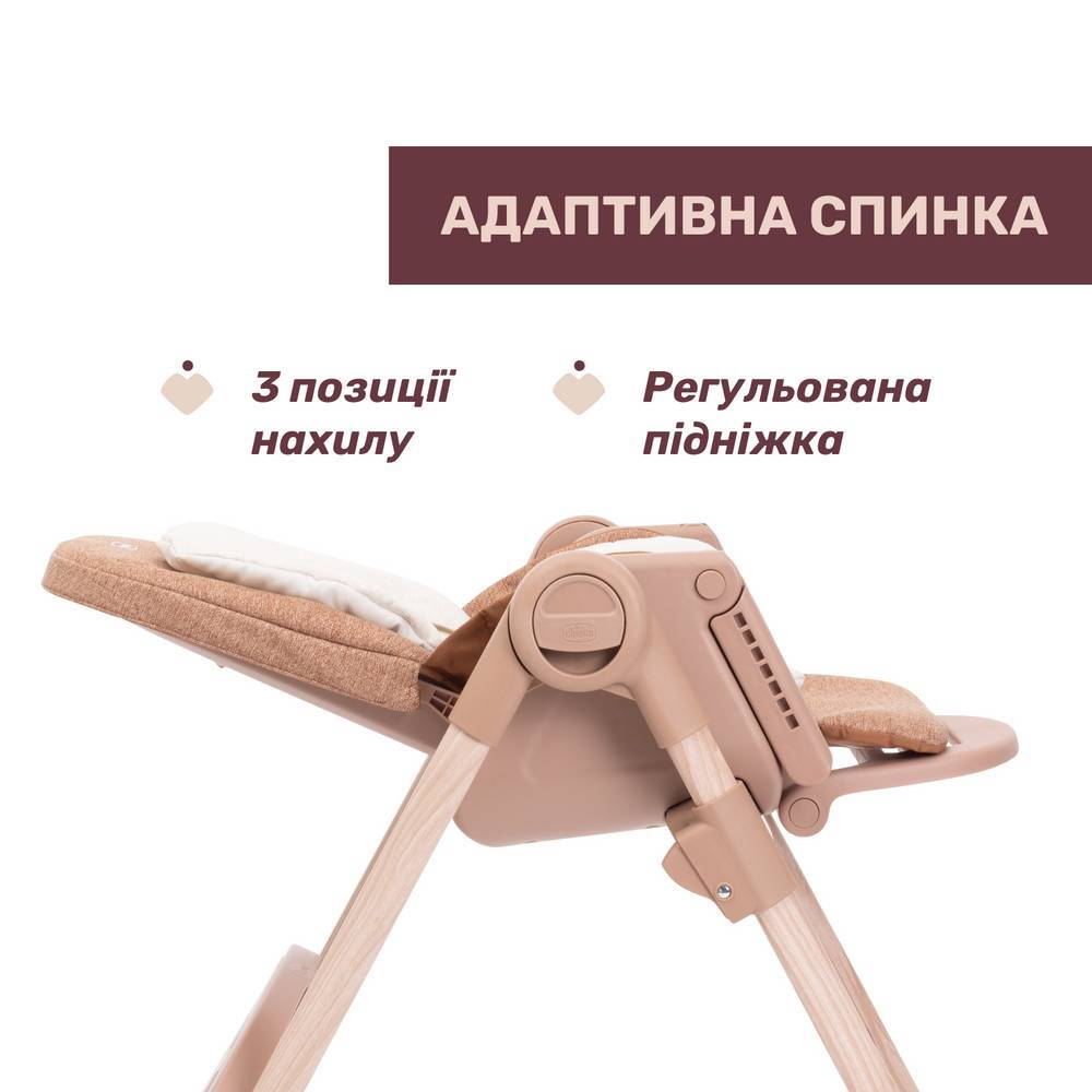 Стільчик для годування Поллі Армоніа Chicco, помаранчевий шезлонг