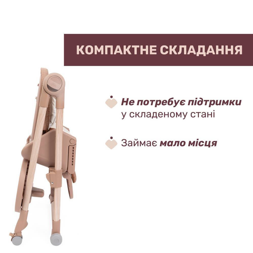 Стільчик для годування Поллі Армоніа Chicco, помаранчевий складений