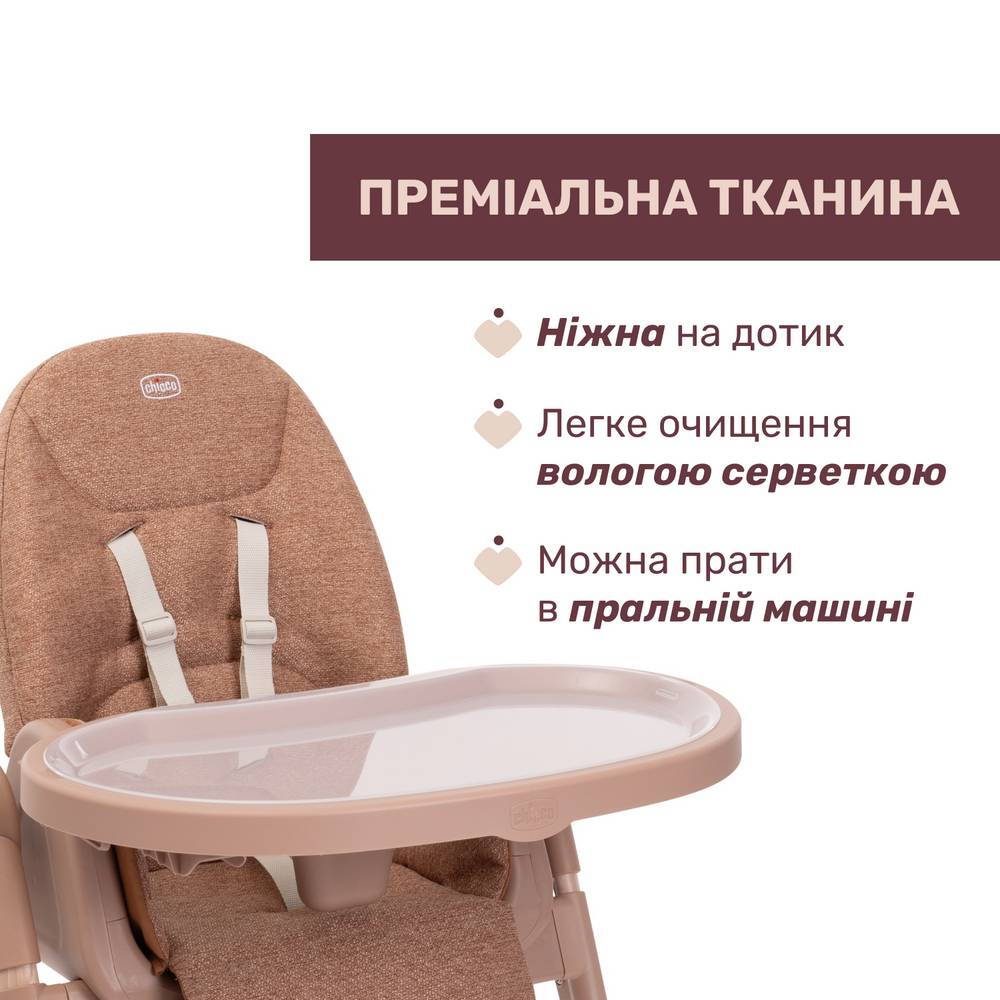 Стільчик для годування Поллі Армоніа Chicco, помаранчевий стільниця