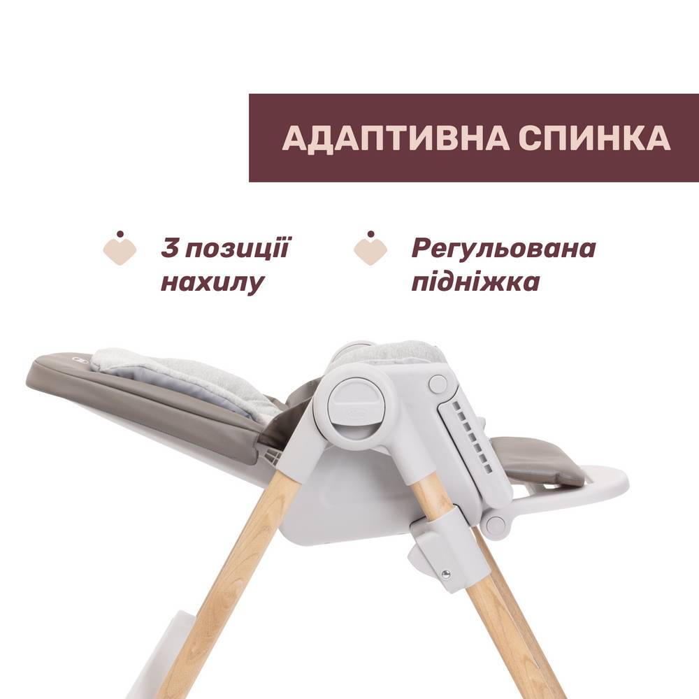 Стільчик для годування Поллі Армоніа Chicco, сірий шезлонг