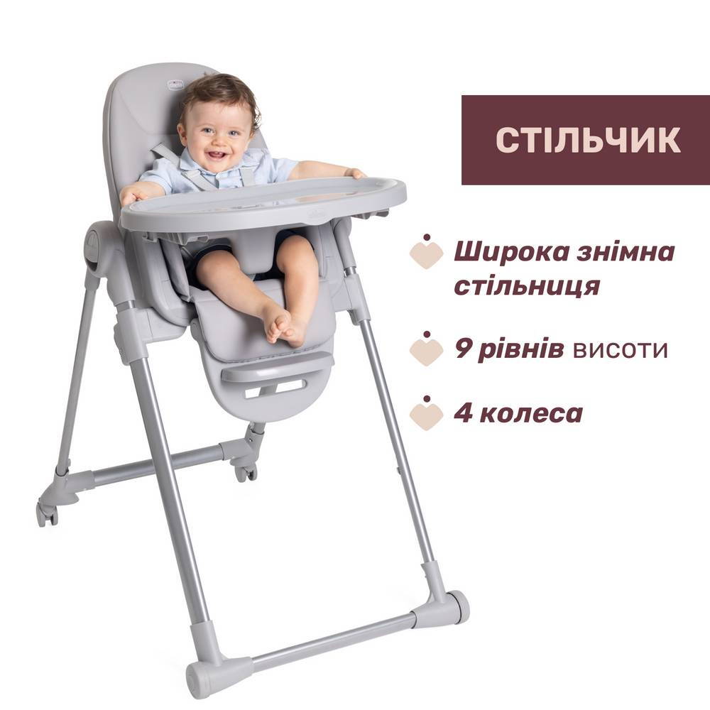 Стільчик для годування Поллі Армоніа Chicco, світло-сірий дитина|