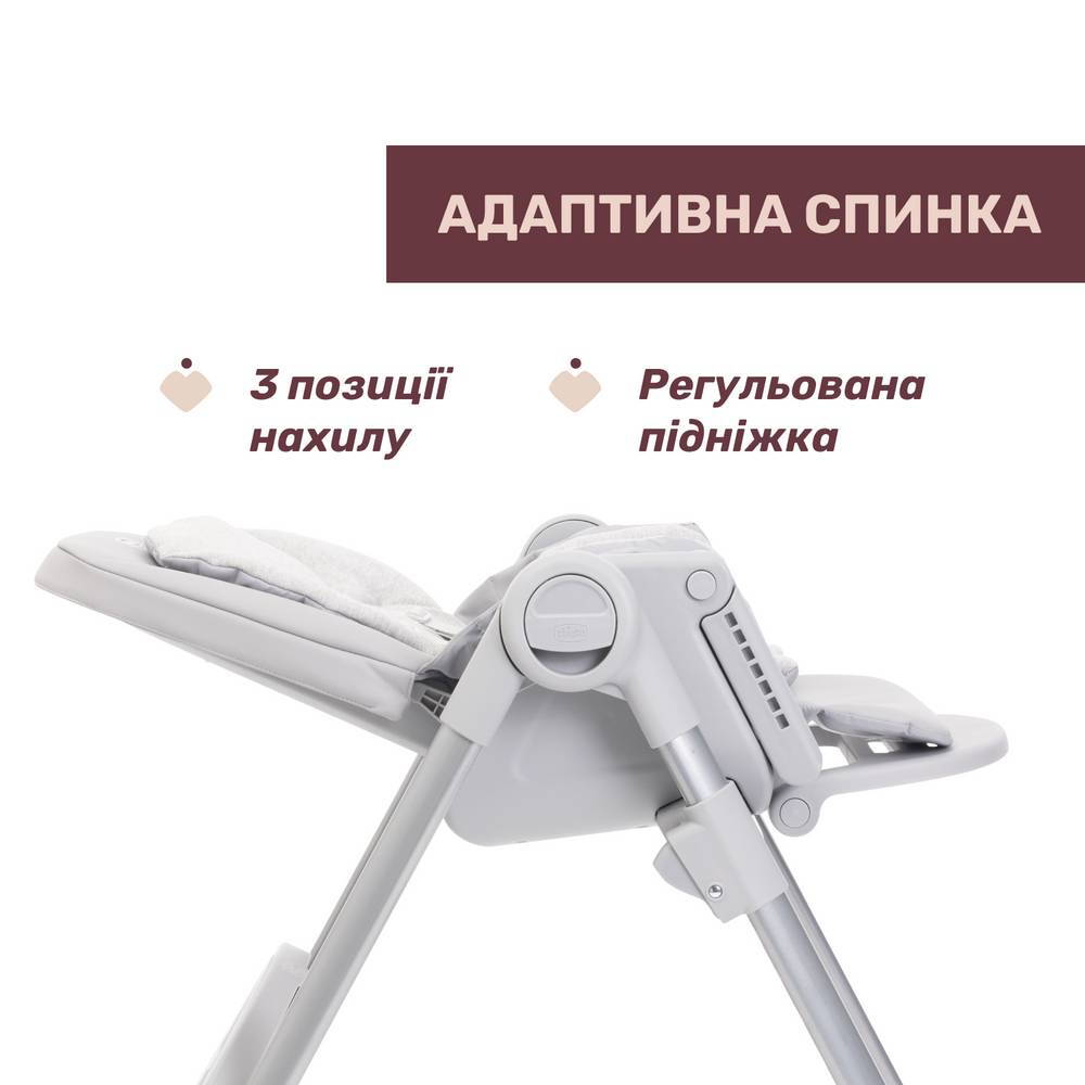 Стільчик для годування Поллі Армоніа Chicco, світло-сірий шезлонг|