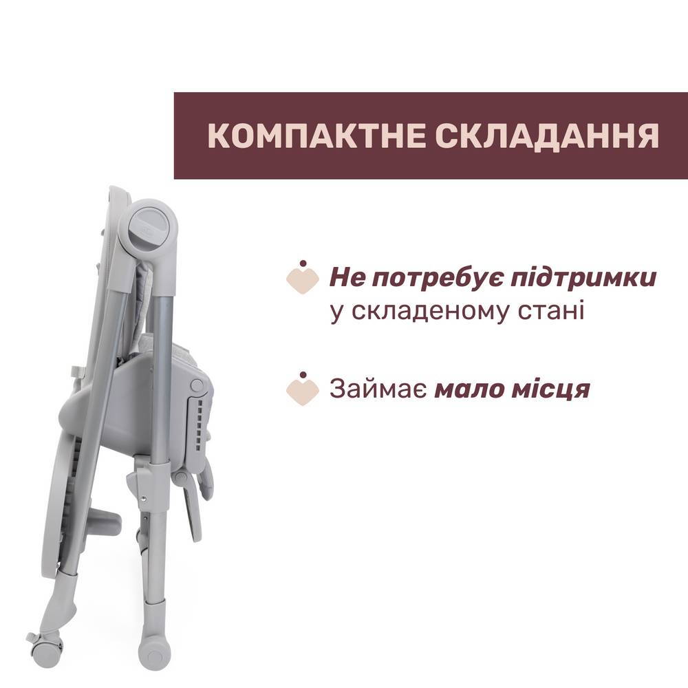 Стільчик для годування Поллі Армоніа Chicco, світло-сірий складання