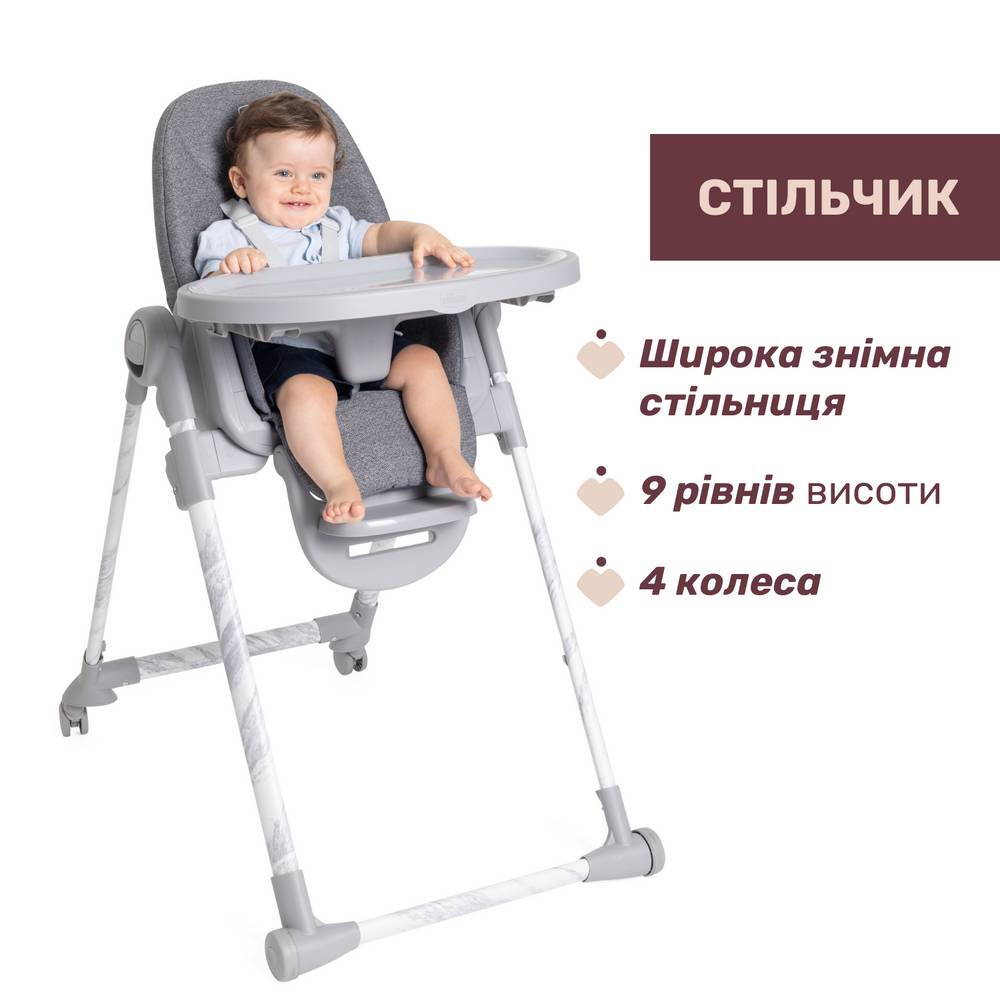 Стільчик для годування Поллі Армоніа Chicco, темно-сірий дитина