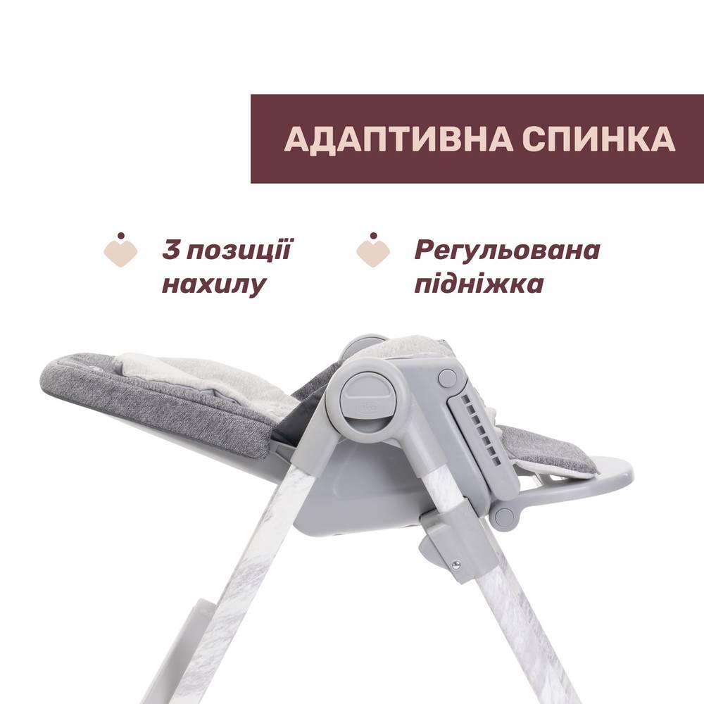 Стільчик для годування Поллі Армоніа Chicco, темно-сірий шезлонг