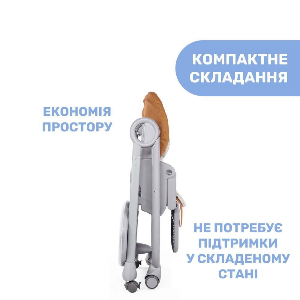 Стільчик для годування Поллі Меджік Релакс Chicco, золотистий складання