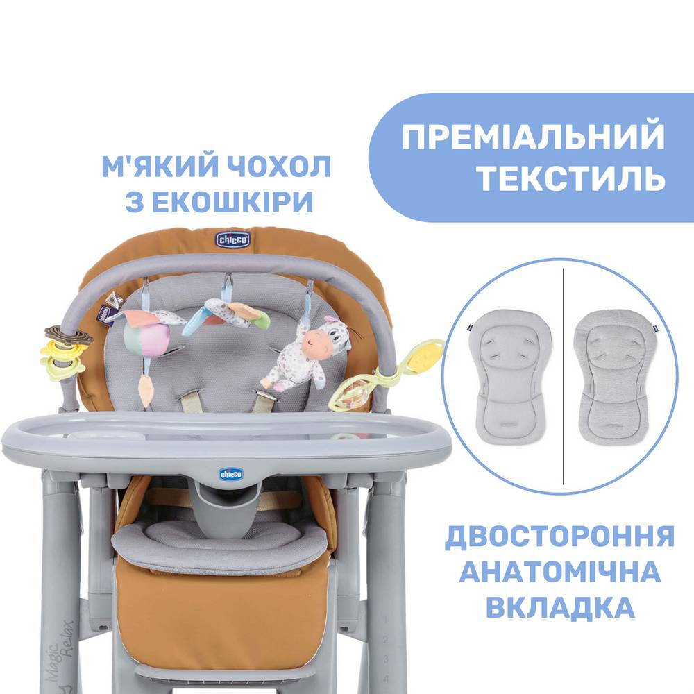 Стільчик для годування Поллі Меджік Релакс Chicco, золотистий вкладиш|