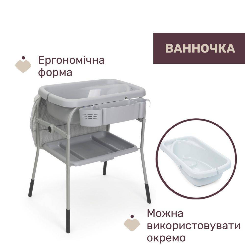 Столик для сповивання з ванночкою Chicco, світло-сірий ванночка