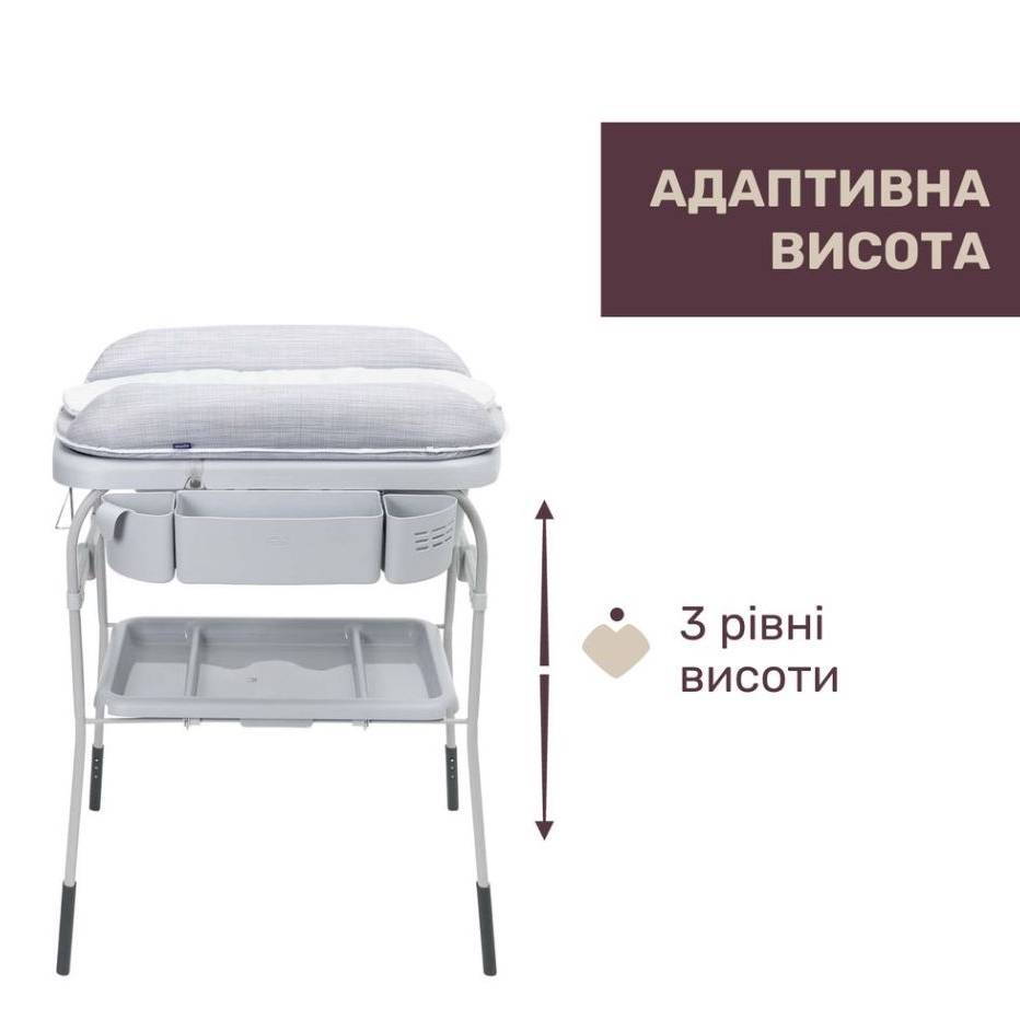 Столик для сповивання з ванночкою Chicco, світло-сірий висота