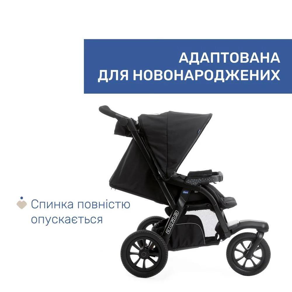 Коляска 2 в 1 Актів 3 Chicco, чорна адаптація